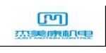 深圳市杰美康機(jī)電有限公司