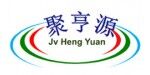 山東聚亨源環保科技有限公司