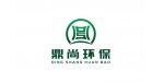 河南鼎尚環(huán)保科技有限公司