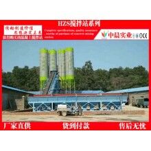 中晨HZS180混凝土攪拌站為綠色高性能混凝土生產提供有力保障