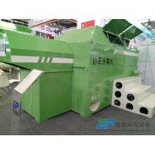 砂石分離機-徐州森泰-青島恩普環保-利勃海爾砂石分離機
