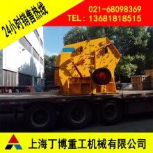 滑石反擊式破碎機、湖北反擊式破碎機、反擊破生產廠家