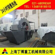 XSD洗砂機(jī)型號、人工砂洗砂機(jī)、制砂生產(chǎn)線洗砂機(jī)