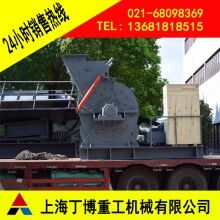 歐版錘式破碎機、福建歐版粗粉磨、花崗巖歐版粗粉磨價格