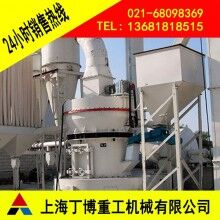 江西白云石雷蒙磨粉機(jī)、白云石雷蒙磨粉機(jī)價(jià)格、超細(xì)雷蒙磨粉機(jī)