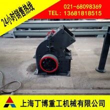 江西白云石錘式破碎機(jī)、錘式破碎機(jī)價(jià)格、白云石錘式破碎機(jī)型號
