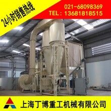 荊州滑石雷蒙磨粉機、滑石雷蒙磨粉機生產廠家、雷蒙磨粉機價格