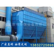 生產優質脈沖收塵器