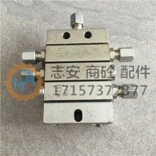 中聯重科攪拌機分配器 VPKM-05S-05S-1T片式分配器