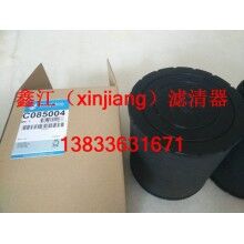 唐納森C085004空濾濾芯 ，鑫江濾業