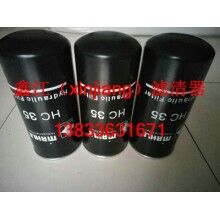 馬勒HC35液壓濾芯 ，鑫江濾業