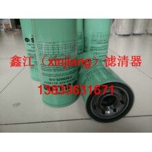 壽力250025-526機油濾芯，鑫江濾業