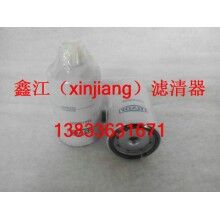 雷沃T64102003 柴油濾芯，鑫江濾業