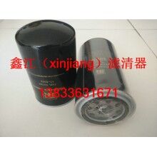 冷王11-9182,11-9342濾芯 ，鑫江濾業