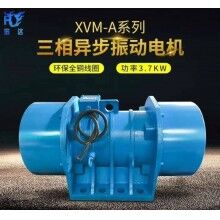 慣性振動(dòng)器 ZGY三相振動(dòng)電機(jī)（ZGY-50-4、2.2KW）