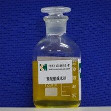 華軒高新高性能減水劑 聚羧酸減水劑 減水劑母液價格 聚羧酸減水劑一噸價格