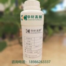 湖北混凝土減膠劑 華軒高新減膠劑廠家 全國(guó)商混站廠家直銷(xiāo)供應(yīng)