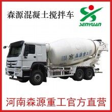 河南森源攪拌車，許昌攪拌車廠家價格