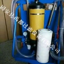 濾油機(jī)