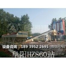 農(nóng)村小型混凝土攪拌站賺錢嗎？利潤(rùn)怎么樣