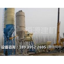 恒源建機75混凝土攪拌站生產廠家  廠家型號齊全