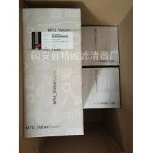 0031845301替代0031845301奔馳MTU機(jī)油濾芯[精誠(chéng)]