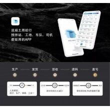 混凝土攪拌站，商砼運(yùn)輸外包能覺醒行業(yè)文明嗎？