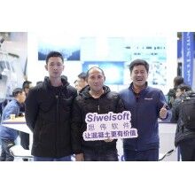 2019年中國混凝土展完美收官！上海思偉軟件收獲滿滿！