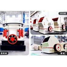 石料廠用哪種碎石機？有沒有工作視頻Z91