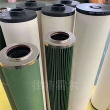 Velcon威爾肯I-656C5聚結濾芯-律特霍爾