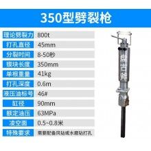 超大型機用分裂機的技術參數