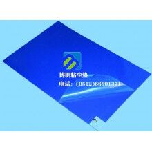 博明無塵生產粘塵墊*