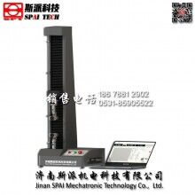 濟(jì)南斯派臺式電子萬能材料試驗(yàn)機(jī) 小負(fù)荷材料試驗(yàn)機(jī)拉伸試驗(yàn)機(jī)