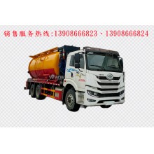 程力汽車clqgw解放后雙橋清洗吸污車廠家價(jià)格、配件報(bào)價(jià)、視頻圖片