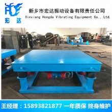 人防門振動平臺 鑄造消失模震實臺（可根據用戶要求定制）