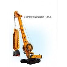連續墻液壓抓斗