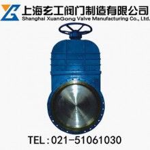 DMZ73X手動(dòng)刀型污水閘閥