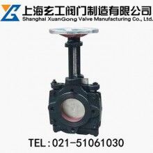Z73H手動漿料閘閥
