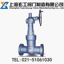 Z941H美標電站閘閥