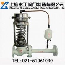 ZZYP自力式蒸汽減壓閥