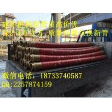 本廠專業生產 車泵膠管 地泵膠管 天泵膠管 保方量 質量問題包換新管