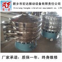 XZS旋振篩/生石灰篩分篩宏達(dá)專(zhuān)業(yè)振動(dòng)篩廠家